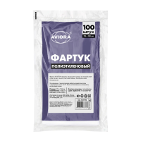 Фартук п/э однор. 100шт/уп