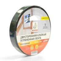 Двухсторонний cкотч 19мм*5м профес.монтаж. черный МИЛЕН