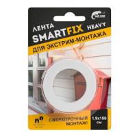 Всепогодная монтажная лента 1,9*150см SFV1915G W-con SmartFix Heavy серая