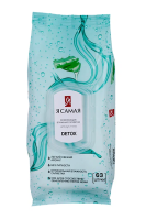 Салфетки влажные "Я самая" Освежающие 63шт. с клапаном