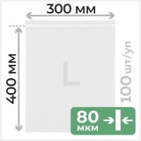 Пакет с замком 300*400мм 80мкм прочные