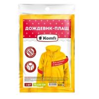 Плащ-дождевик желтый EVA005Y с капюшоном на кнопках