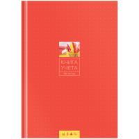 Книга учета  96л клетка тверд.переплет А4 арт.CL-98-715/153182