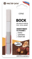 Воск мебельный набор 4 цвета серый
