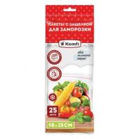 Пакеты для заморозки  Komfi 18*25 по 25шт.