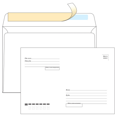 Конверт 162х229мм С5 стрип"Кому-Куда" 165-0156