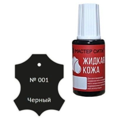 Жидкая кожа черный 001