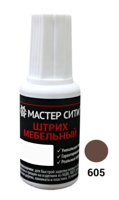 Штрих мебельный вишня