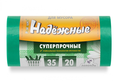 Мус. пакет 35л/30шт Надёжные с ушками 50*57,5*12мкм/20рул/кор Ромашка