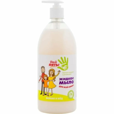 Мыло жидкое "Дай пять!" Молоко и мед 1000мл МДП-08