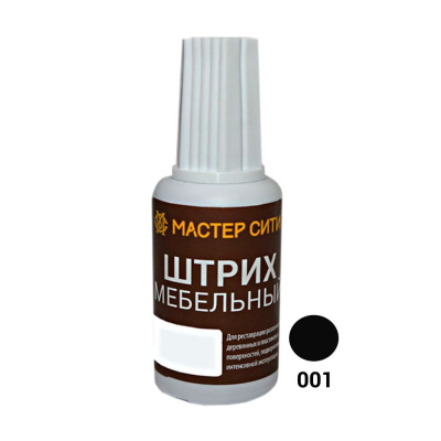 Штрих мебельный черный