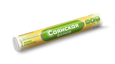 Фольга 290мм*40м 11мкм Саянская универсал. 