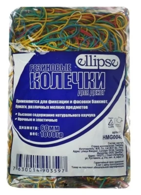 Резинка банковская 60мм 1кг/уп./20