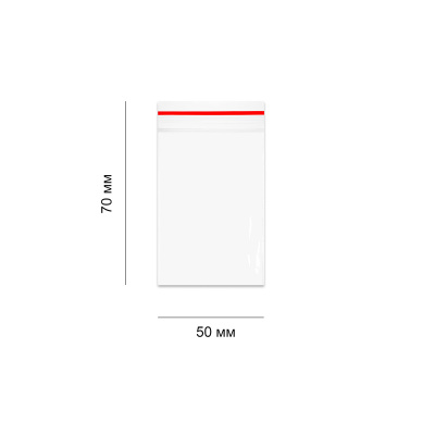 Пакет с замком  50*70мм 40мкм 
