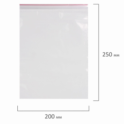 Пакет с замком 200*250мм 40мкм 