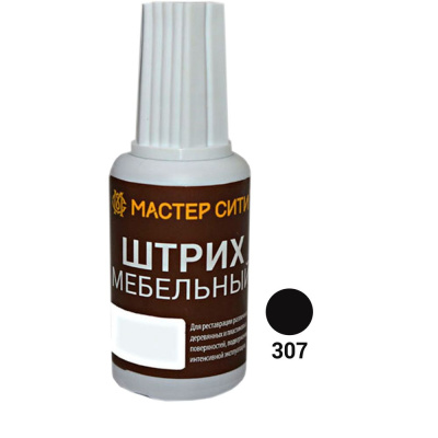 Штрих мебельный венге