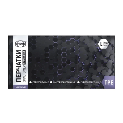 Перчатки одноразовые, эластомер, размер L,100шт./уп., AVIORA