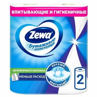 Полотенце бумажное Zewa 2рул./уп.