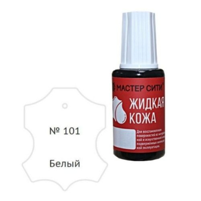 Жидкая кожа белый 101