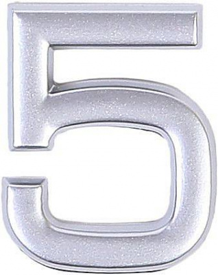 Цифра из пластика (самоклеющая)40*32#5 мат.сер LNP4MS