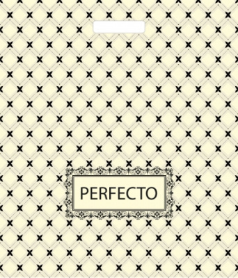 Перфекто Беж пакет 42х48 ПВД 90мкм выр.ручка