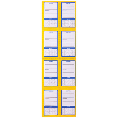 Ценник ОВАЛ-NEW блок 8