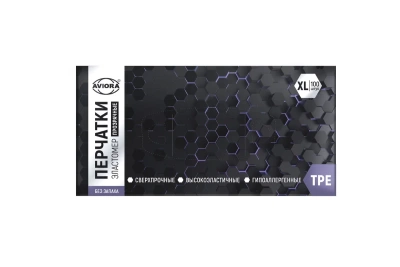 Перчатки одноразовые, эластомер, размер XL,100шт./уп., AVIORA