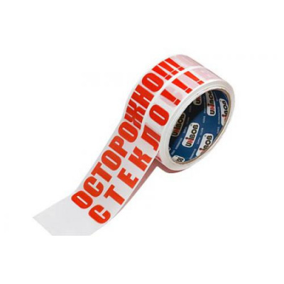 50мм*66м скотч с логотипом "Осторожно!!! Стекло"