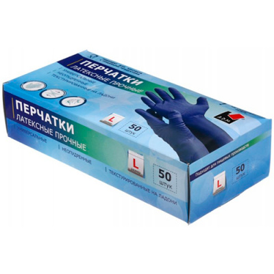 Перчатки хоз. латексные прочные ADM/Gloves L 50шт./25пар./упак