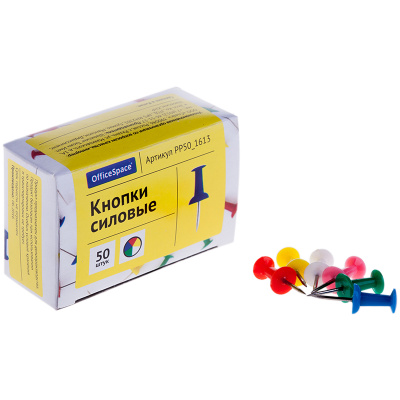 Кнопки 50шт. силовые РР50_1613