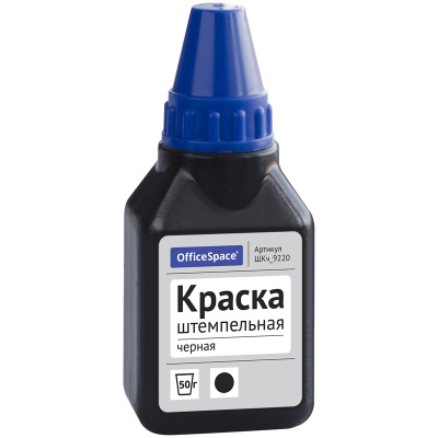 Краска штемпельная 50мл черная ШКч_9220
