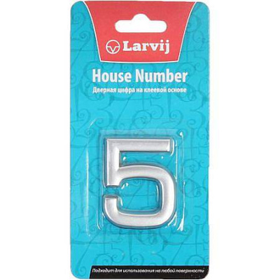 Цифра из пластика (самоклеющая)40*32#5 мат.сер LNP4MS