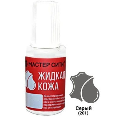 Жидкая кожа серый 201